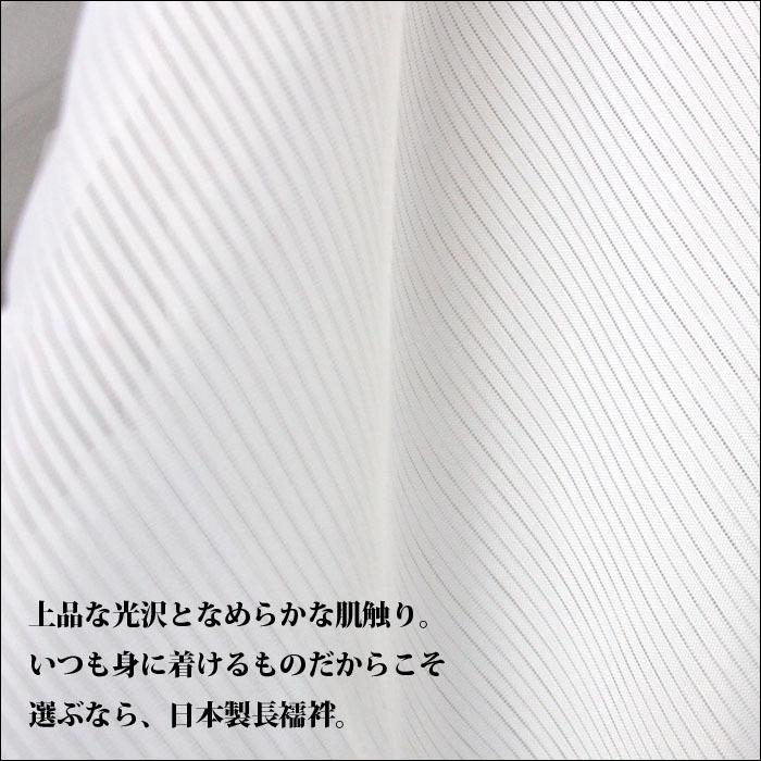 日本製 胴ぬき長襦袢（絽）夏用 半衿付 腰紐付 衣紋抜き付 仕立上 綸子