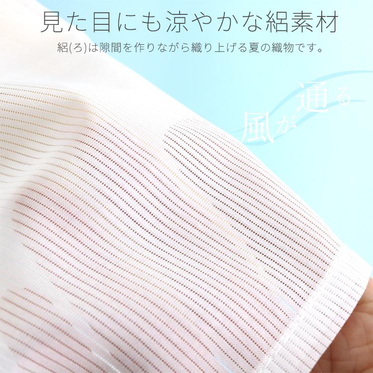 美品 夏物 裄63.6cm 絽 白地 長襦袢 正絹 半衿付 Js564 夏用 洗える 長襦袢】絽 長襦袢 レディース 白 半衿付き ポリエステル