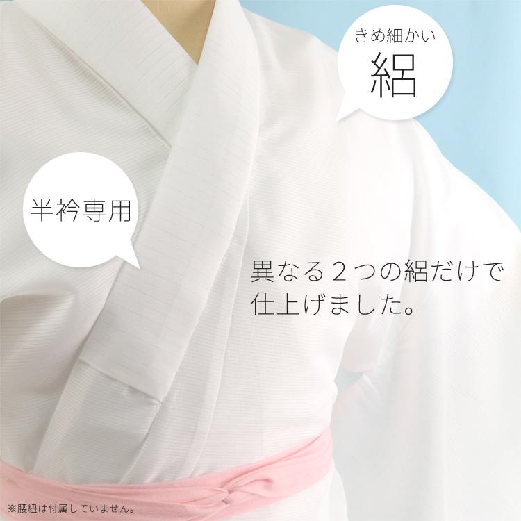 夏絽花柄着物 絹100% 絽長襦袢付き 夏用 洗える 長襦袢】絽 長襦袢