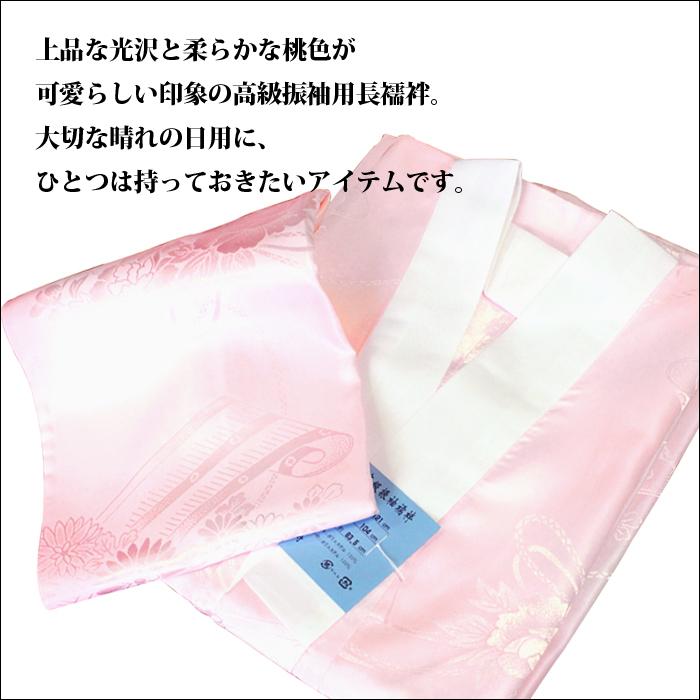 高級振袖襦袢 振袖用 ピンク ぼかし 仕立上 長襦袢 綸子織 4