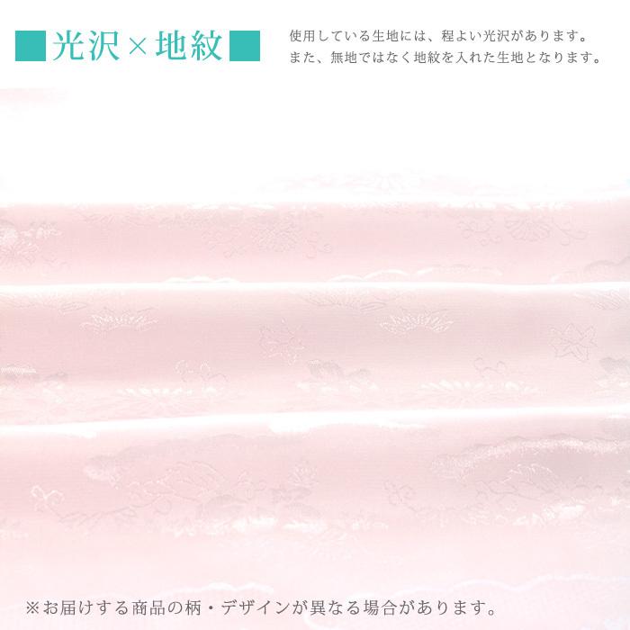 長襦袢 半衿 洗える 振袖 大振袖 中振袖 地紋入り 衿芯対応 半衿付き KYOETSU (長襦袢 大/中振袖)洗える振袖長襦袢 大振袖 中振袖