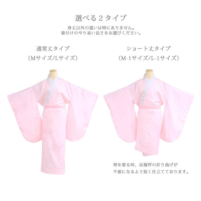 長襦袢 二尺袖 小振袖 振袖 長じゅばん 通常丈 ショート丈 二尺 長襦袢 二尺袖 小振袖 振袖 長じゅばん 通常丈 ショート丈 二尺