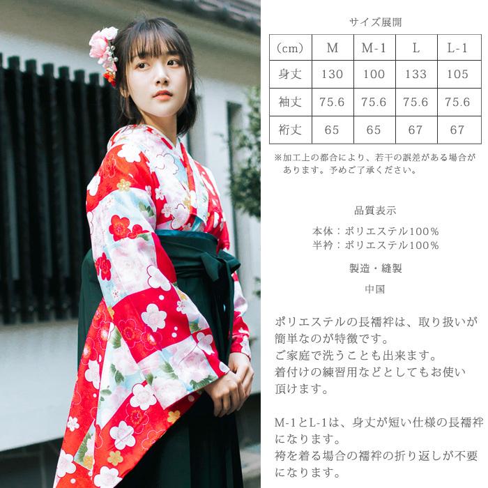 長襦袢 二尺袖 小振袖 振袖 長じゅばん 通常丈 ショート丈 二尺 長襦袢 二尺袖 小振袖 振袖 長じゅばん 通常丈 ショート丈 二尺