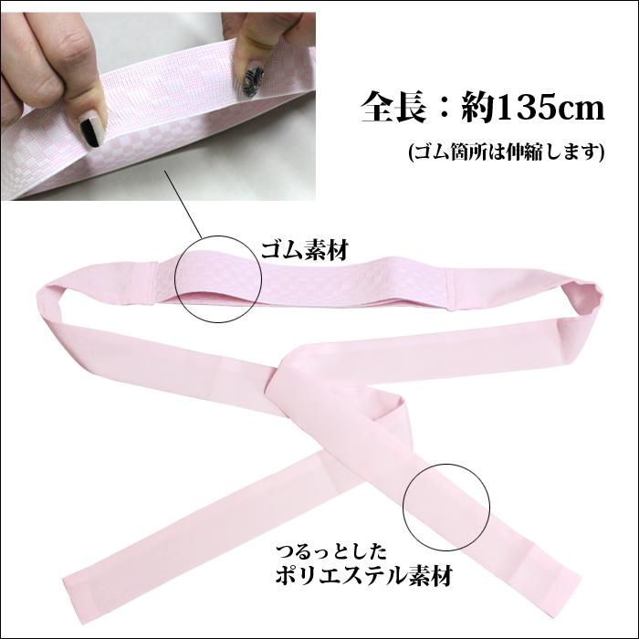 【日本製】トリプル仮紐 三重仮紐 着付け 名古屋帯 半幅帯 着物 浴衣 和装|kyo-no-oshareya|03