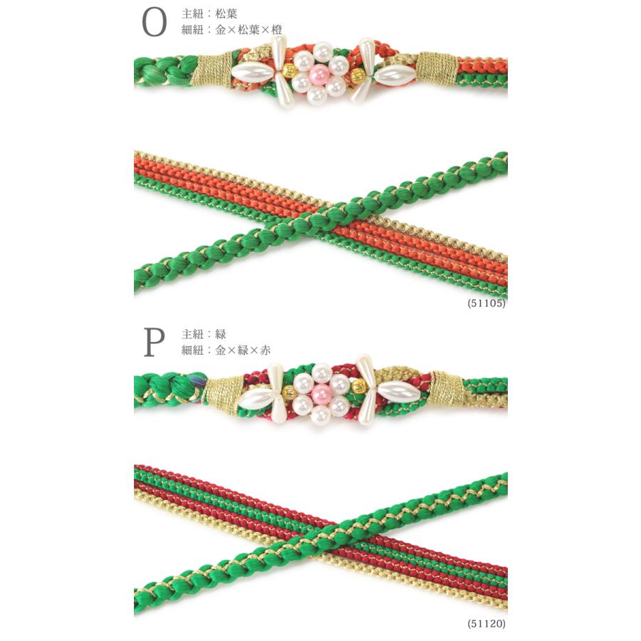 帯締め 振袖用 帯〆 白×金 リボン パール花  金糸 絹100% 平組 成人式 卒業式 和装小物 長さ154cm 新品 帯締め 振袖用 帯〆 白×金 リボン パール花 金糸 絹100% 平組 成人式
