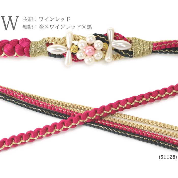 振袖用 帯締め (06) 赤系 正絹 パール 花飾り 絹100％ 振袖 成人