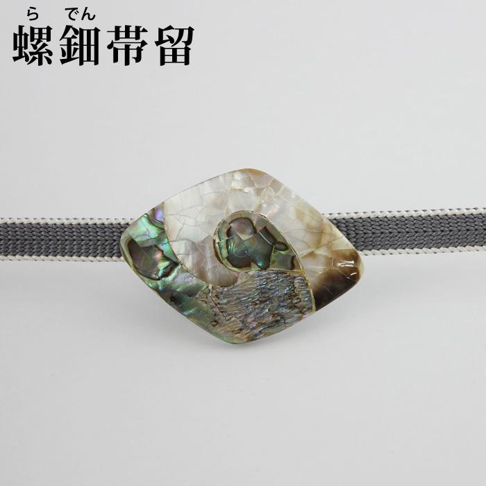 螺鈿帯留 [05] 帯留 螺鈿 おびどめ 着物 浴衣 三分紐 四分紐 帯留め 