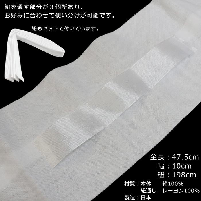 振袖用長襦袢　えもん抜き　リユース品 メール便可】【日本製】衣紋抜き えもんぬき 紐付き 着付小物