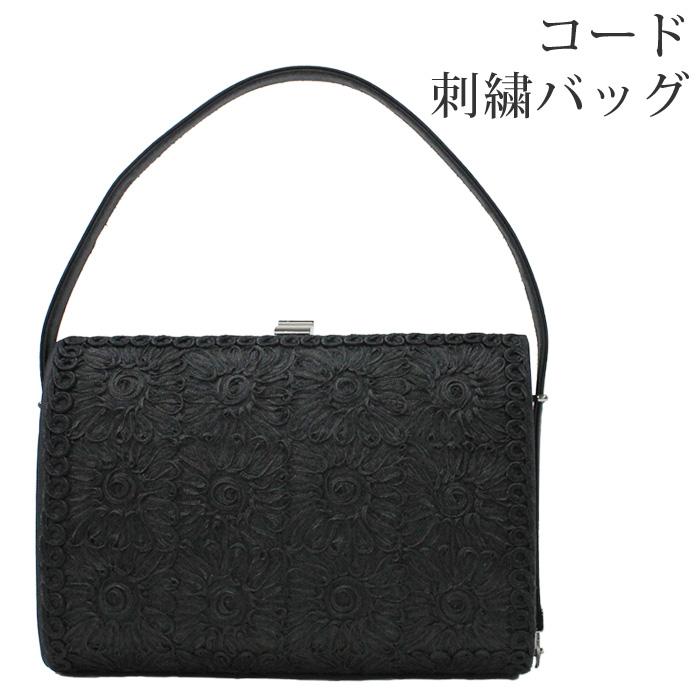 yasuyasu様【未使用品】コード刺繍ハンドバッグ 定価¥38,500 アウトレット】コード刺繍 バッグ 喪服 ブラックフォーマル 喪式 葬儀