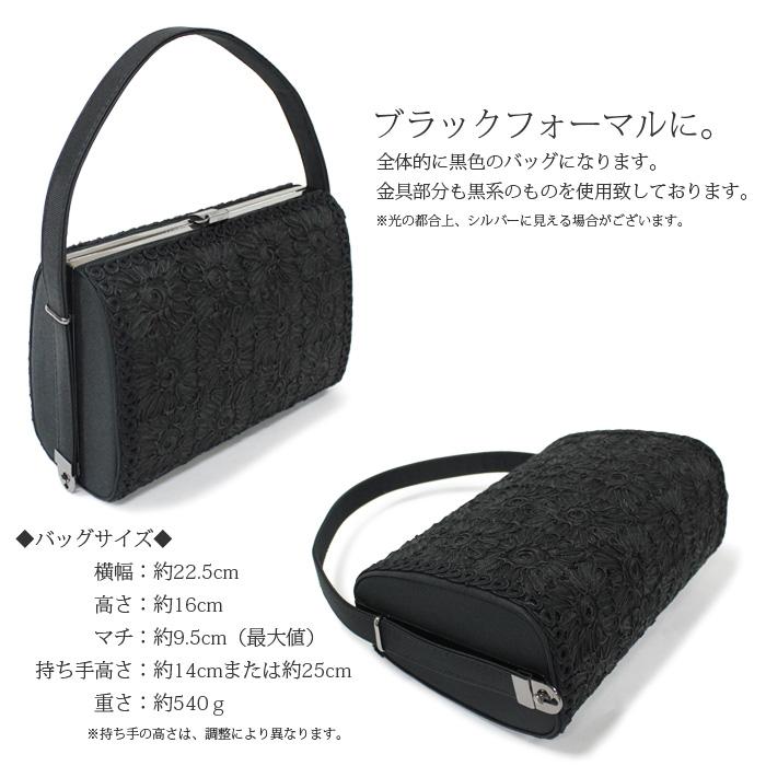 yasuyasu様【未使用品】コード刺繍ハンドバッグ 定価¥38,500 アウトレット】コード刺繍 バッグ 喪服 ブラックフォーマル 喪式 葬儀