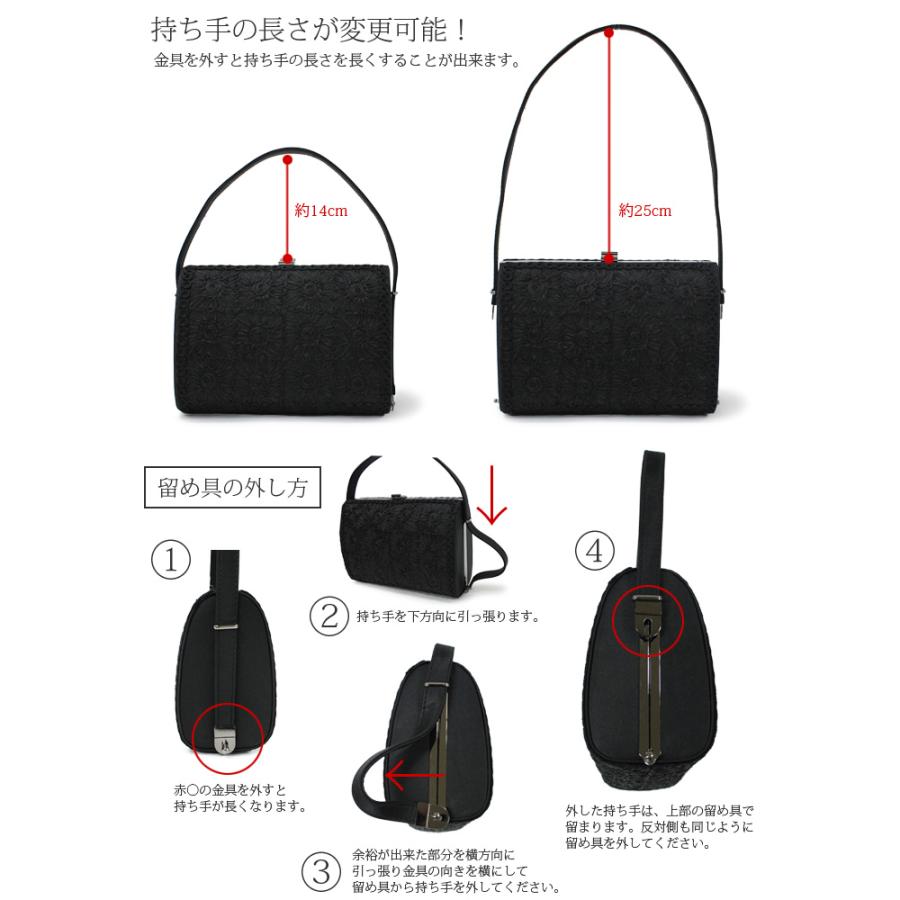 アウトレット】コード刺繍 バッグ 喪服 ブラックフォーマル 喪式 葬儀