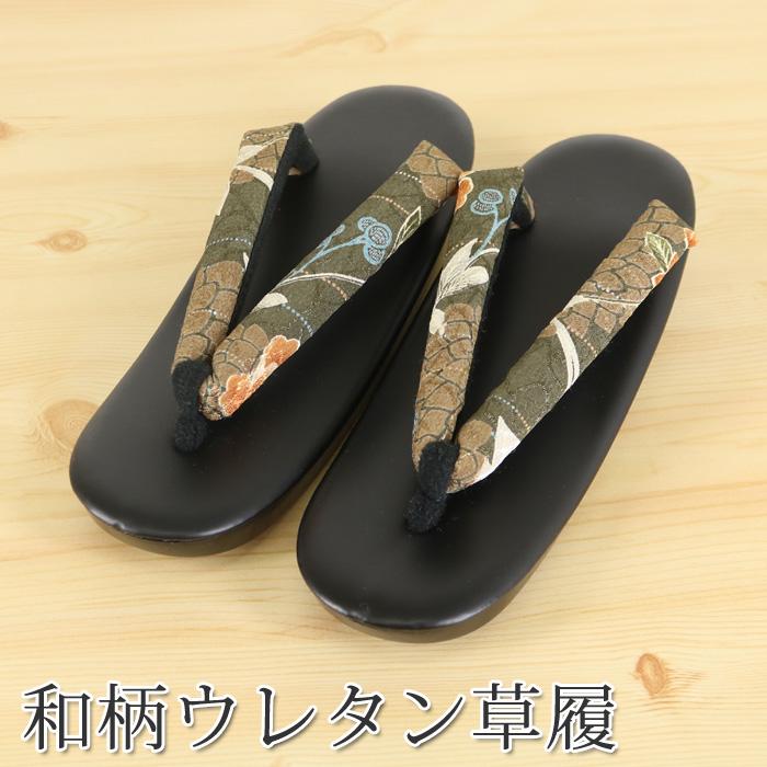 ウレタン草履【黒台70】ブラック 花柄 緑 23.5cm 普段履きや水場仕事に