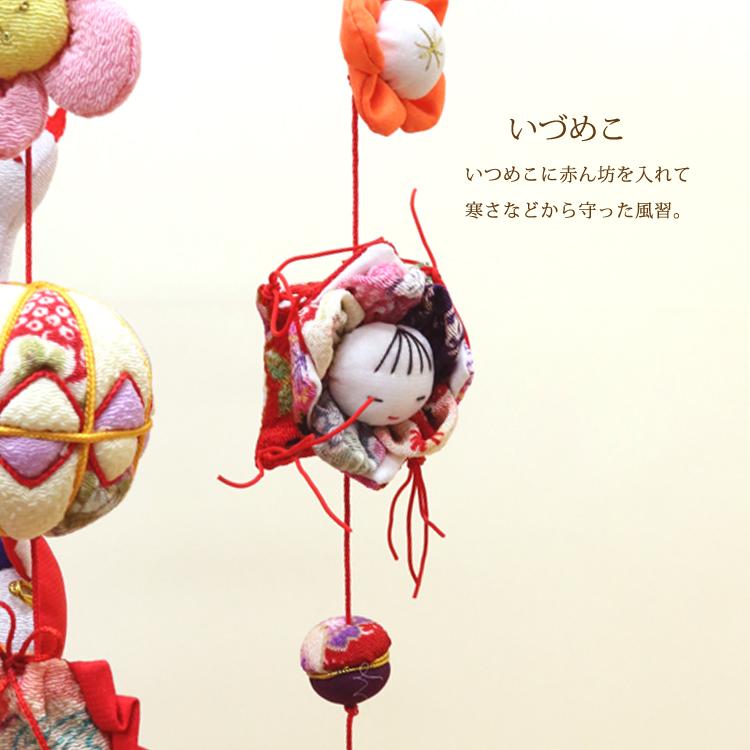 みみ・オーダー豪華つるし飾り・No.152・桃の節句・ひな祭り・初節句飾り みみ様専用・オーダー豪華つるし飾り・No.152・桃の節句・ひな祭り