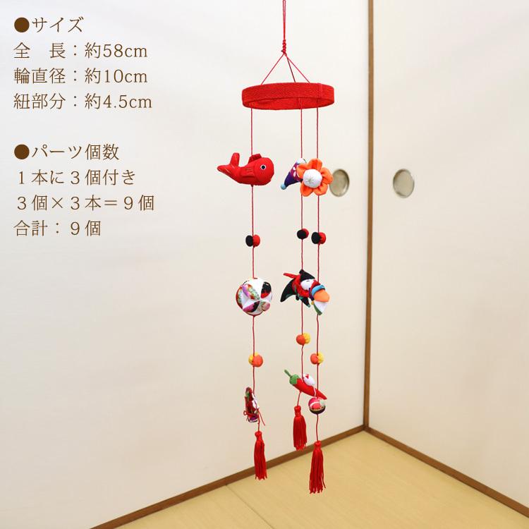 ハンドメイドつるし飾り、つるし雛6本（16） 楽天市場】吊り輪 6本用 つるし飾り 17cm つるし紐付き 2色