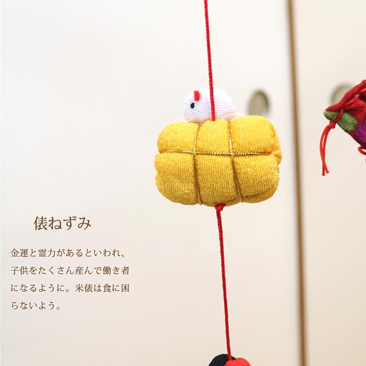 つるし飾り つるし雛 いづめこ〜IZUMEKO〜 [3CD] 3本3個つるし 長さ