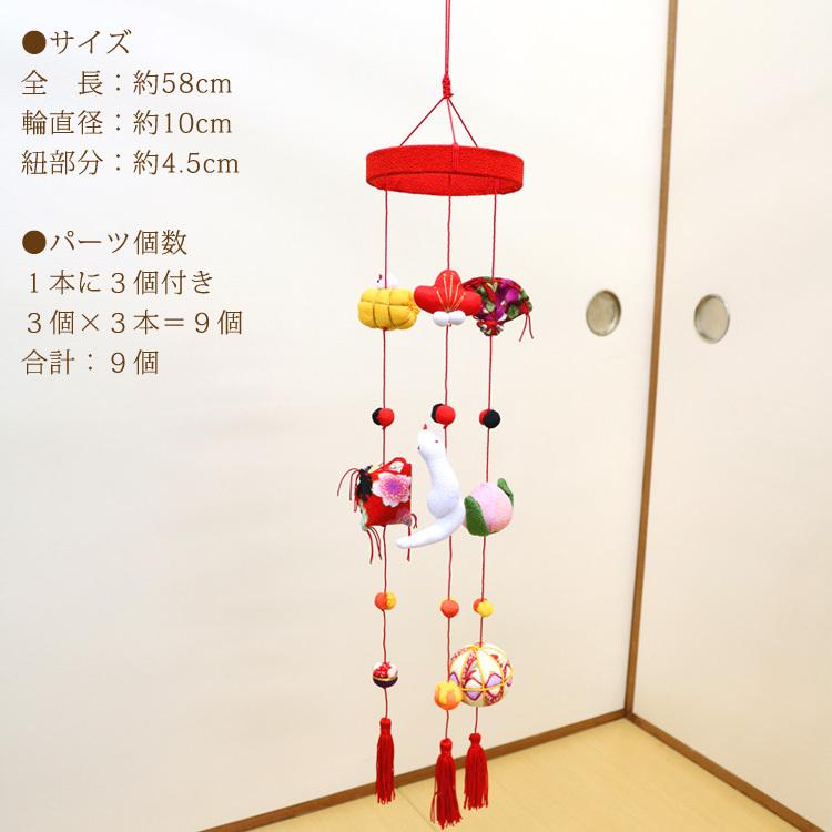 吊るし雛 木目込み　手毬　☆全長110cm以上！ 吊るし雛 木目込み 手毬 ☆全長110cm以上