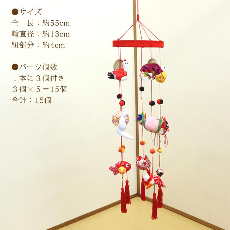 吊るし飾り　雛人形　ちりめん細工　ハンドメイド　ひな祭り　節句 吊るし飾り ちりめん細工 吊るし雛 ひな祭り 桃の節句 吊るし