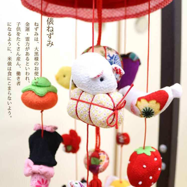 モチーフつるし飾り つるし雛 明〜AKARI〜 [S-351C] 5本3個
