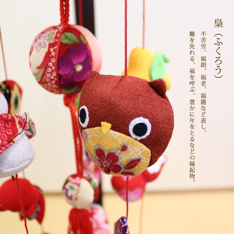 モチーフつるし飾り つるし雛 雅〜MIYABI〜 [S-351D] 5本3個つるし