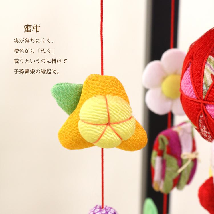 モチーフつるし飾り 栞〜SHIORI〜 [S-551A] 5本5個つるし 台座74cm