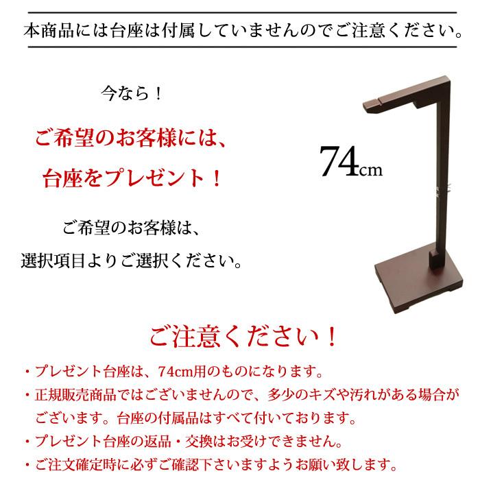 モチーフつるし飾り 栞〜SHIORI〜 [S-551A] 5本5個つるし 台座74cm