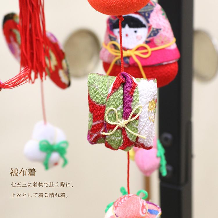 モチーフつるし飾り 恵〜MEGUMI〜 [S-551B] 5本5個つるし 台座74cm