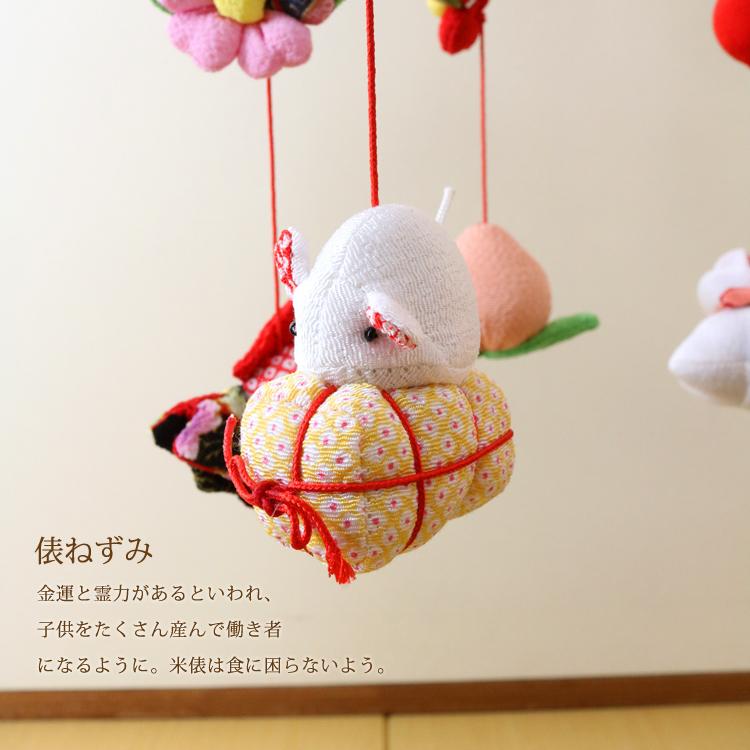 モチーフつるし飾り 彩〜SAI〜 [S2-12W] 台座120cm プレゼント 長さ約