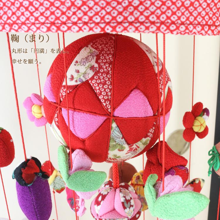 モチーフつるし飾り 彩〜SAI〜 [S2-12W] 台座120cm プレゼント 長さ約