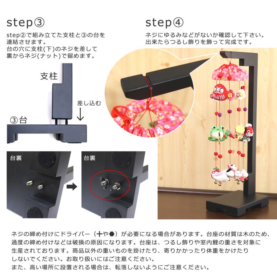 つるし雛 つるし飾り 吊るし雛 2種 全長52cm ちりめん ミニ つるし雛 つるし飾り 吊るし雛 2種 全長52cm ちりめん ミニ