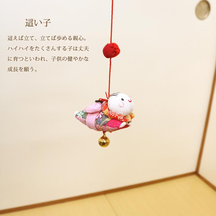吊るし飾り3点 モチーフ一本つるし飾り つるし雛 3個つるし3本セット 長さ約45cm