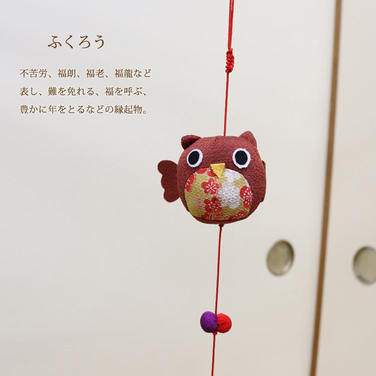 モチーフ一本つるし飾り つるし雛 3個つるし5本セット 長さ約45cm