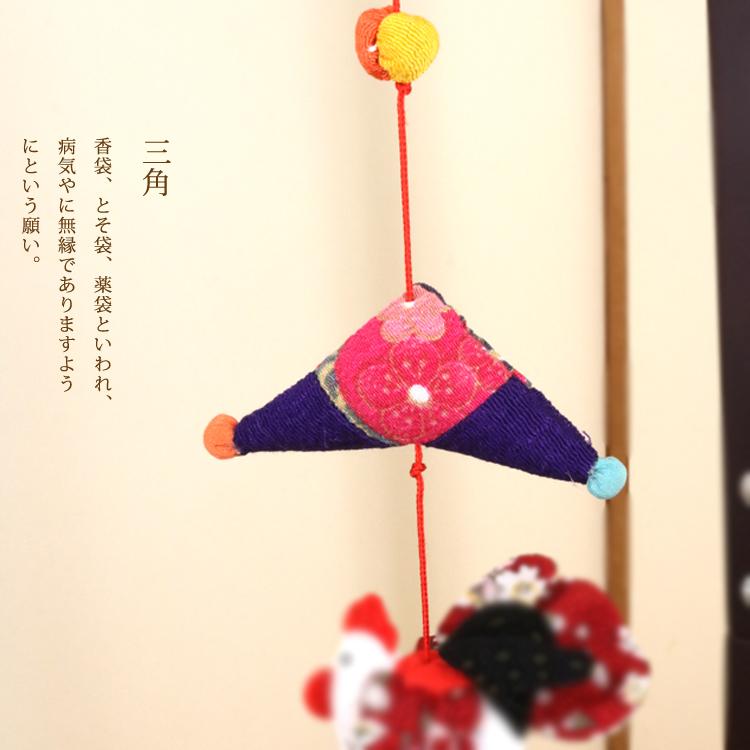 一本つるし飾り つるし雛 〜きんぎょ〜 [5E] 5個つるし 長さ約52cm