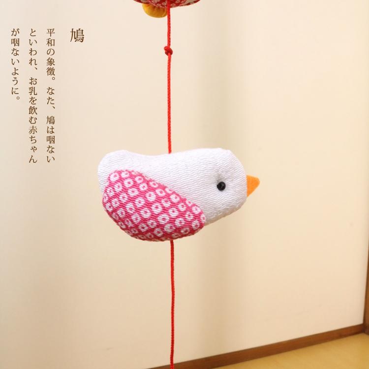 一本つるし飾り つるし雛 〜うさぎ〜 [5F] 5個つるし 長さ約52cm