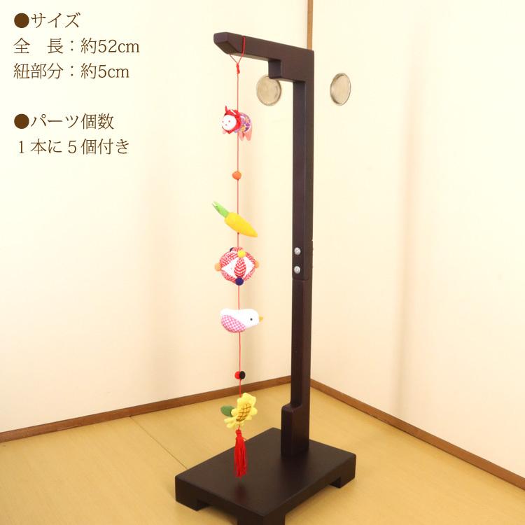 一本つるし飾り つるし雛 〜うさぎ〜 [5F] 5個つるし 長さ約52cm