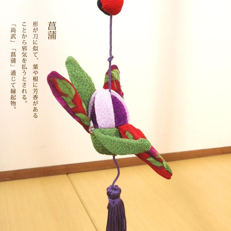 一本つるし飾り つるし雛 〜くま〜 [5J] 5個つるし 長さ約52cm