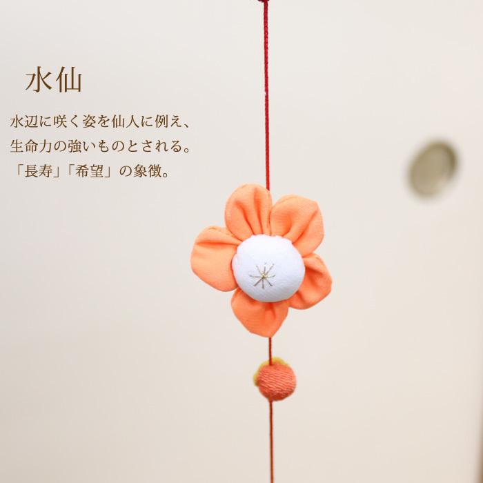 一本つるし飾り つるし雛 〜水仙〜 [7E] 7個つるし 長さ約59cm