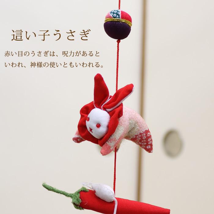 一本つるし飾り つるし雛 〜水仙〜 [7E] 7個つるし 長さ約59cm