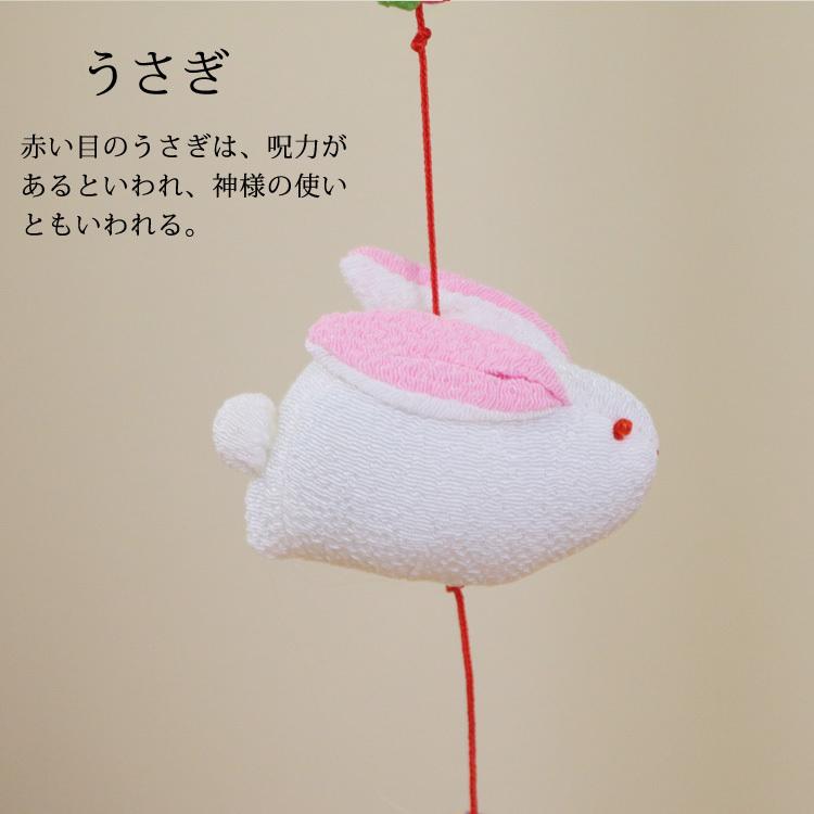 モチーフ一本つるし飾り つるし雛 〜カメ〜 [S-5B] 5個つるし 長さ約