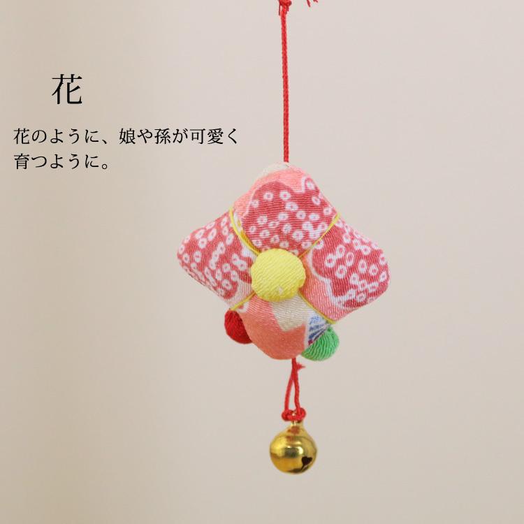 モチーフ一本つるし飾り つるし雛 〜おかたごろ〜 [S-5D] 5個つるし