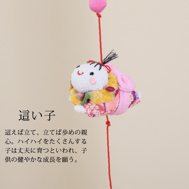 雛吊るし飾り　雛輪下げ7本 桃の節句　 桜1本と桃6本吊るし飾り モチーフ一本つるし飾り つるし雛 〜ひよこ〜 [S-5G] 5個つるし 長さ