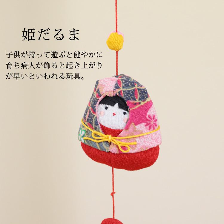 モチーフ一本つるし飾り つるし雛 5個つるし3本セット 長さ約60cm