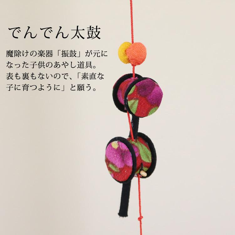 モチーフ一本つるし飾り つるし雛 5個つるし3本セット 長さ約60cm