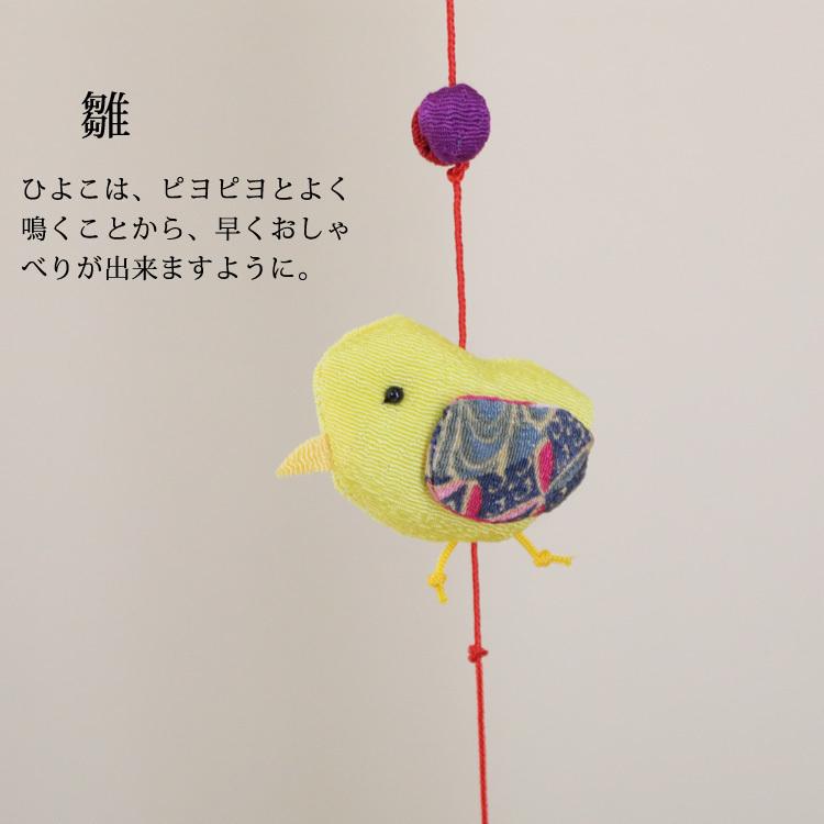モチーフ一本つるし飾り つるし雛 ５個つるし10本セット 長さ約60cm ちりめん細工 桃の節句 初節句 吊るし飾り 雛飾りの画像