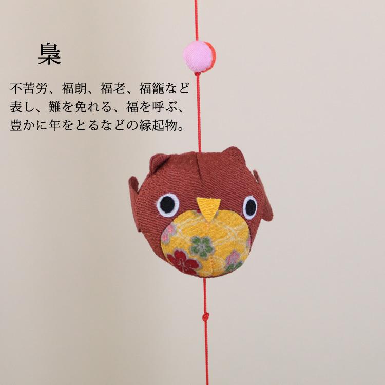 モチーフ一本つるし飾り つるし雛 ５個つるし10本セット 長さ約60cm ちりめん細工 桃の節句 初節句 吊るし飾り 雛飾りの画像