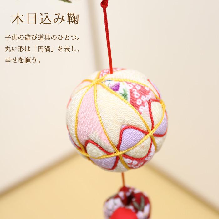 一本つるし飾り つるし雛 〜まり〜 [7H] 7個つるし 長さ約78cm