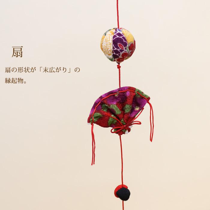 ひな祭り　吊るし飾り　吊るし雛　初節句　ちりめん細工 一本つるし飾り つるし雛 〜金魚〜 [7J] 7個つるし 長さ約78cm