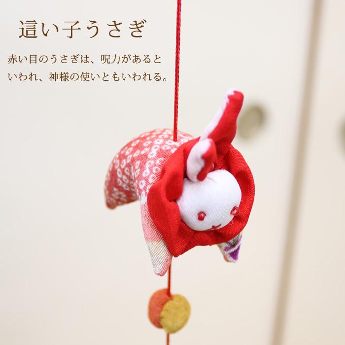 一本つるし飾り つるし雛 〜にんじん〜 [7K] 7個つるし 長さ約