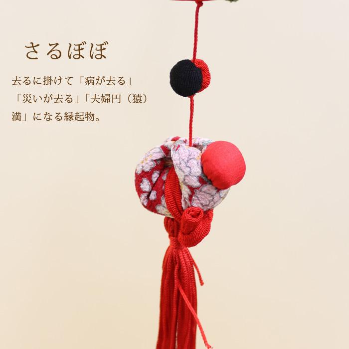 一本つるし飾り つるし雛 〜いぬ〜 [7V] 7個つるし 長さ約59cm