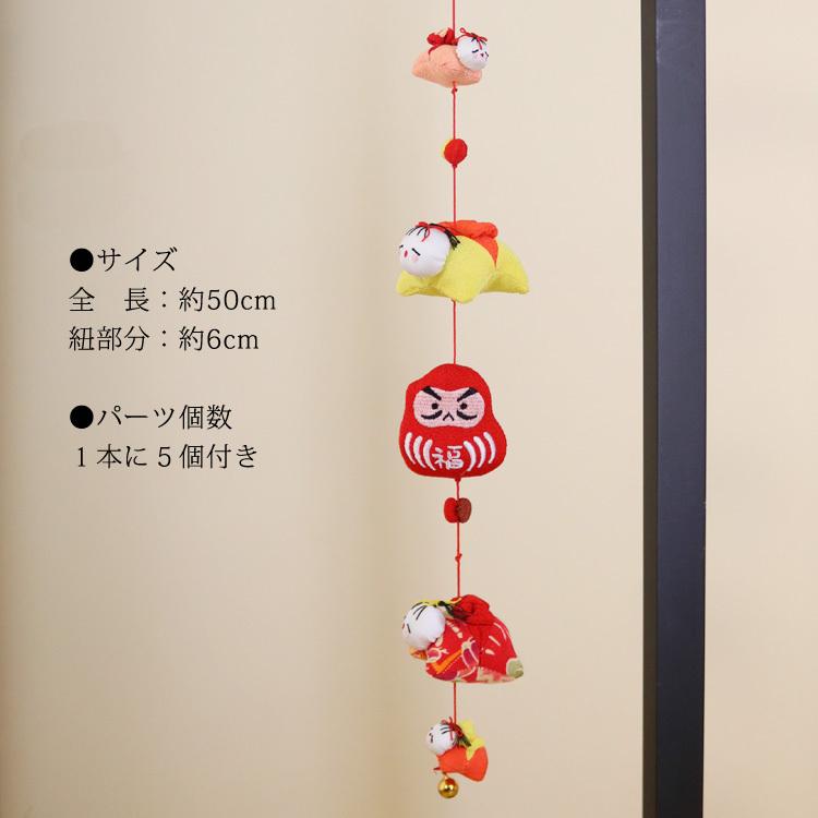 モチーフ一本つるし飾り 赤ちゃんつるし 〜だるま〜 [SF] 5個つるし