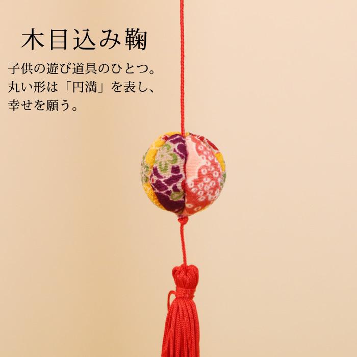 一本つるし飾り つるし雛 〜いづめこ〜 [3B] 3個つるし 長さ約50cm